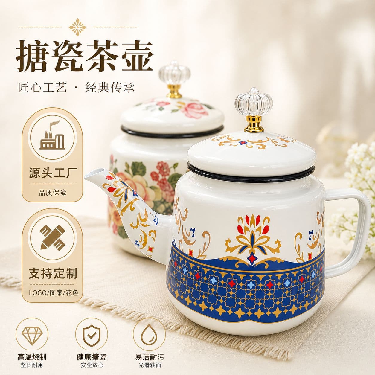 Thickened enamel kettle, household oil kettle, coffee pot, milk tea kettle, heatable, acid and alkali resistant, stove-free enamel kettle