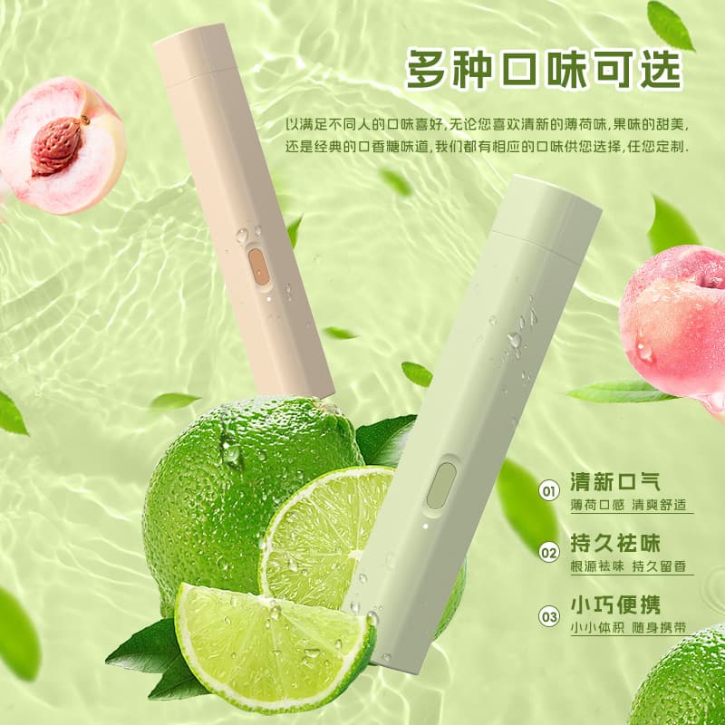 Electronic oral sprayer with replaceable cartridge and refillable nozzle; portable breath freshener for men and women, long-lasting freshness, cross-border.