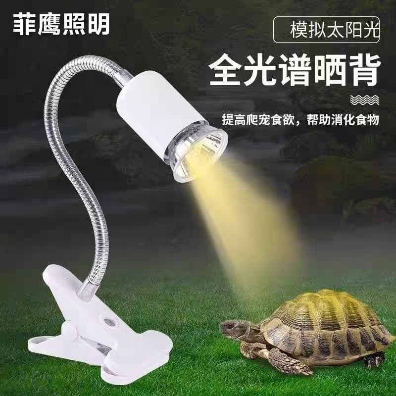 Pet Tortoise Heating Lamp UVA Sunlight Warmth Insulation Lamp for Reptiles And Amphibians Specialized Turtle Heat Lamp