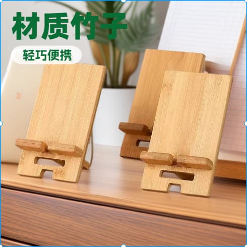 Solid Wood Phone Stand with Base, Simple Desktop Wooden Phone Stand, Universal Tablet Stand, Custom LOGO