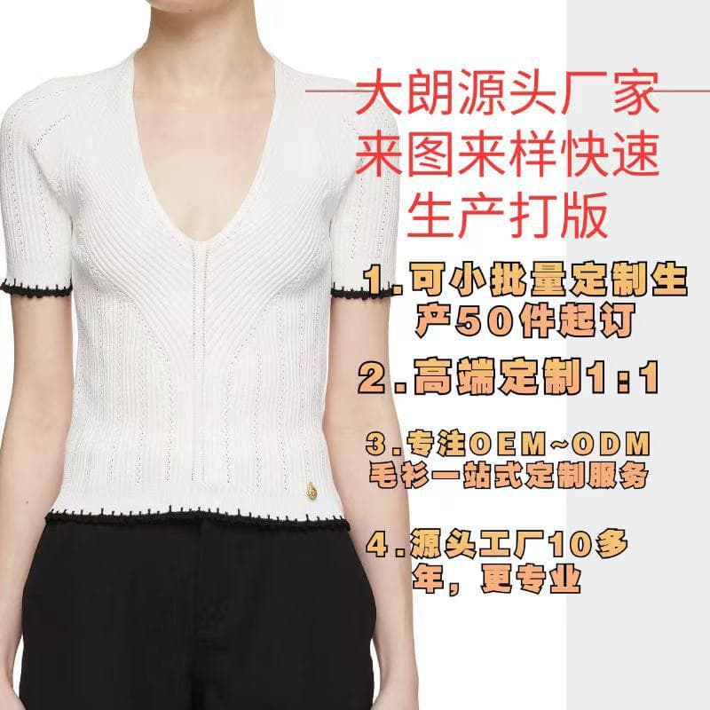 Dalang Sweater Processing and Customization: Spring/Summer European and American V-neck Knitwear for Women - Sample-Based Pattern Making and Small-Batch Customization