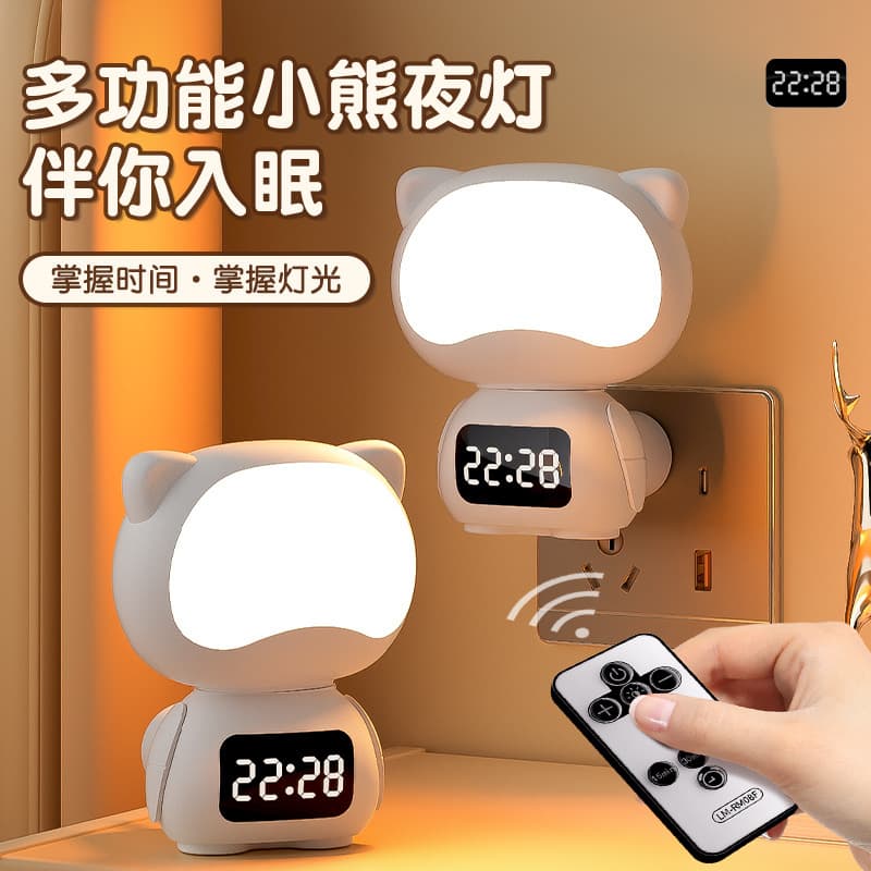 Remote Control Night Light for Bedroom Sleep, Baby Feeding Maternity Eye-care Plug-in Charging Cartoon Bedside Lamp