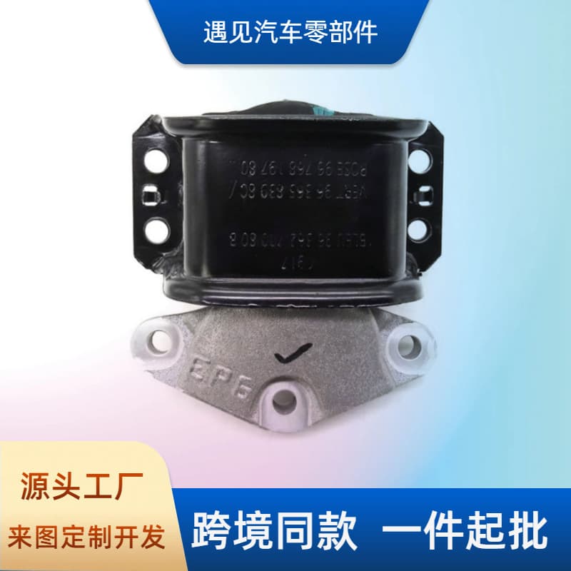 1807GG 9804310880 1807FG Engine Right Mount Compatible with Peugeot 3008 308 5008 C4