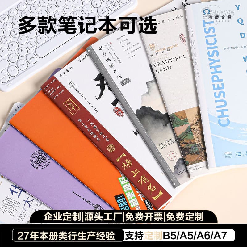 16K Notebook for College, High School, and Middle School Students - Stylish Design for Office, Homework, and Notes