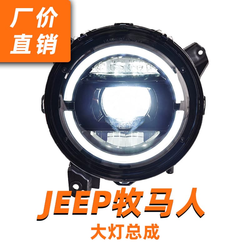 LED Headlight Assembly for JEEP Wrangler 2018-2023, LED Projector Headlights with Daytime Running Lights
