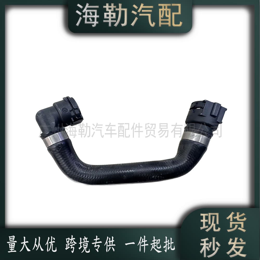17127568754 Radiator Hose for BMW 5 Series (E60) Facelift 2008-2010