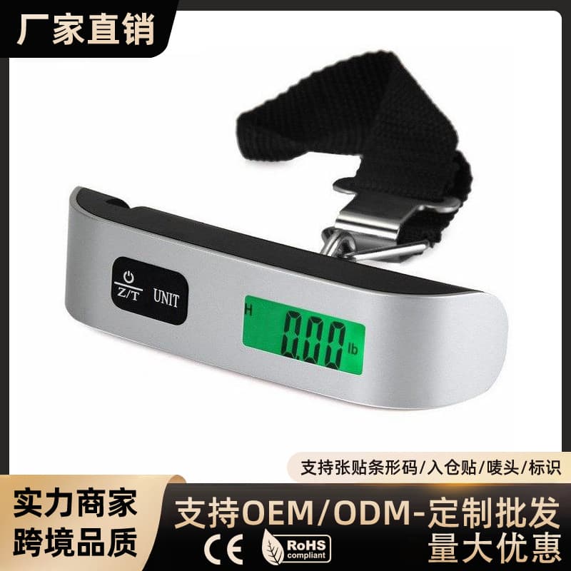 Portable handheld scale, mini electronic scale, wholesale high-precision luggage scale, 50kg hand-operated hanging scale