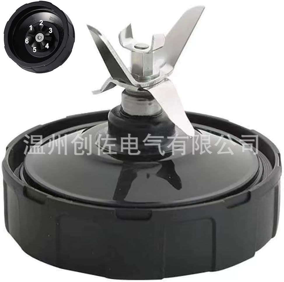6 Fin Ninja Blender Replacement Parts Nutri Ninja Auto Iq Bl451-70 Bl454-7
