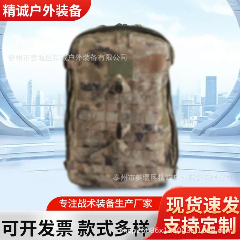 Outdoor Type 21 Assault Pack Tactical Military Camouflage Backpack Large Capacity 650D Waterproof Oxford Fabric Backpack