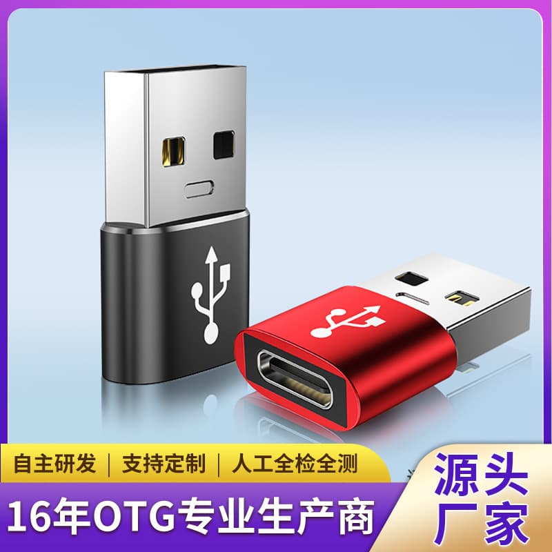 Type-C Female to USB Male OTG Adapter, Charging Converter for Car/Computer, Compatible with Apple 15