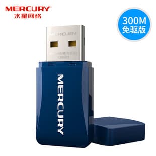 Mercury MW300UM Driver-Free Edition USB Wireless Network Card 300M Desktop External WiFi Receiver Transmitter