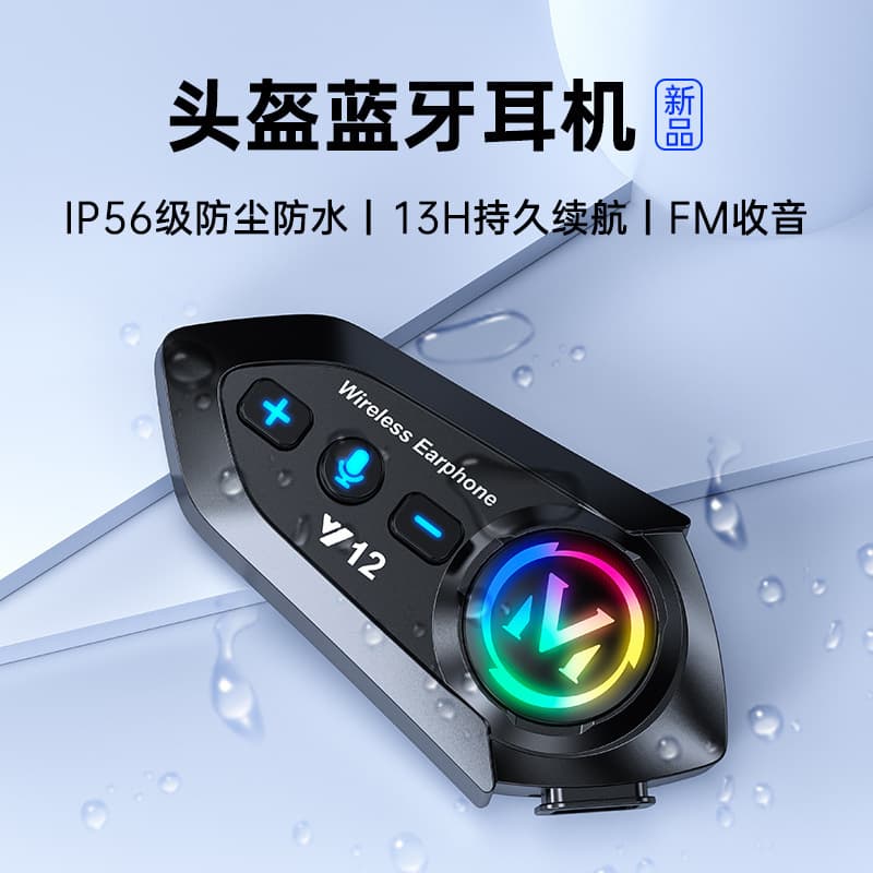 Y12 Motorcycle Helmet Bluetooth Headset Outdoor Riding Communication Armor Wireless