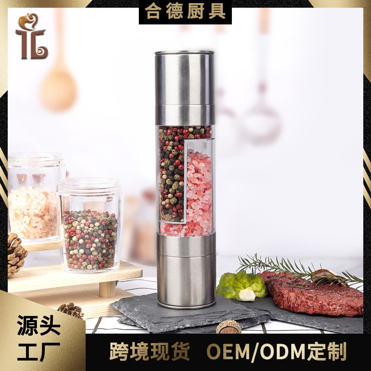 Stainless steel pepper mill manual double-head grinder dual-purpose black pepper sea salt grinder kitchen seasoning bottle dry grinding