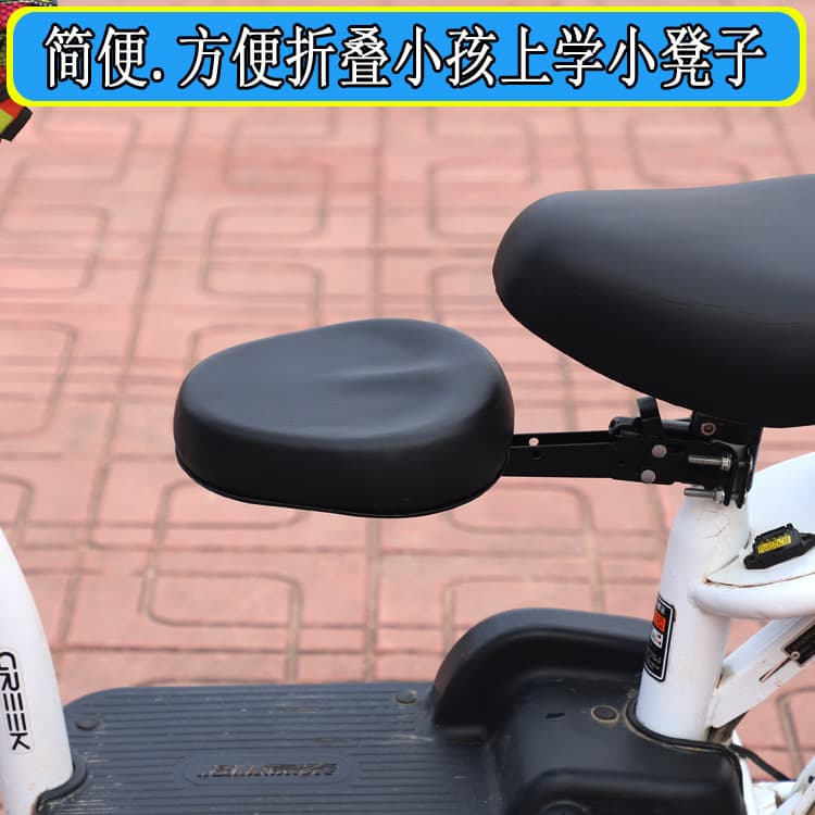 Electric bicycle child seat, front-mounted baby/toddler electric scooter/pedicab front safety seat
