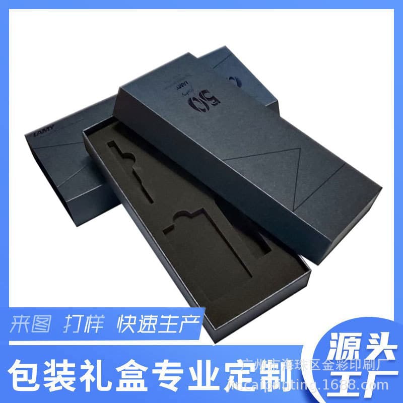 Book cover box, heaven and earth cover box, custom long black box, watch glasses case, hard box, belt box, pull-out box, customization