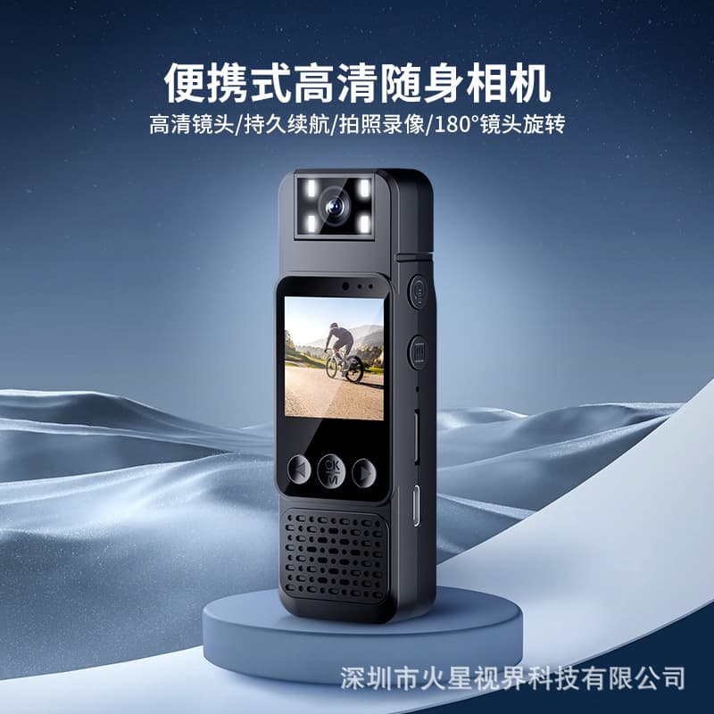 HD 1080P outdoor sports camera clip-on recording portable law enforcement recorder with screen visible camera