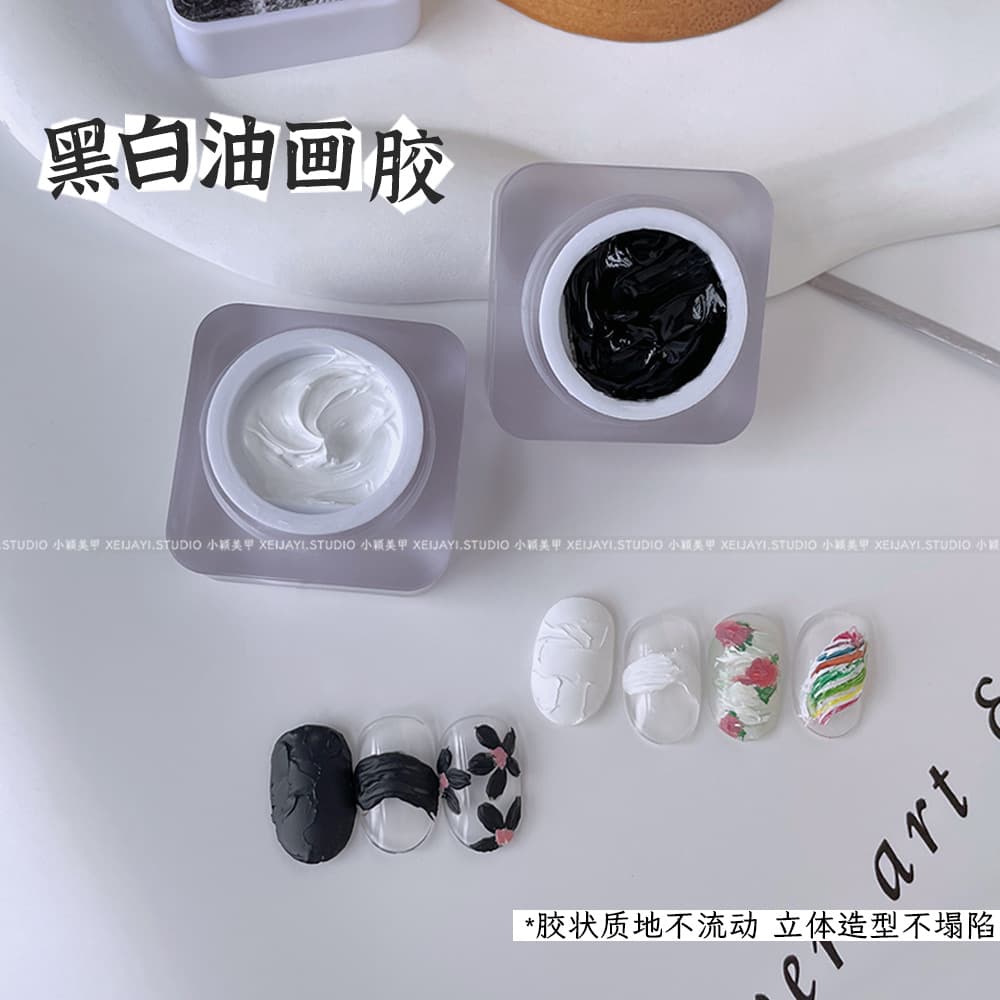 Xiaoying Manicure-Oil Painting Glue Black and White Classic Two-Color No-Wash Carved Three-dimensional Painted Texture Oil Painting Glue 5g Can