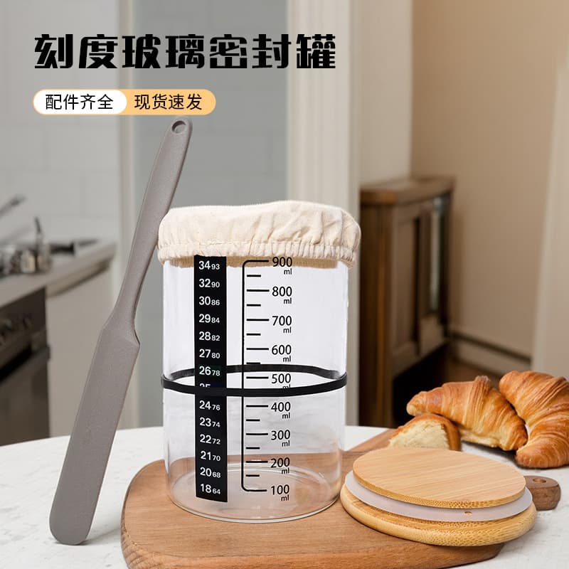 Cross-border Hot Selling Sourdough Starter Glass Jar Fermentation Crock Dough Baking Supplies Sealed Jar