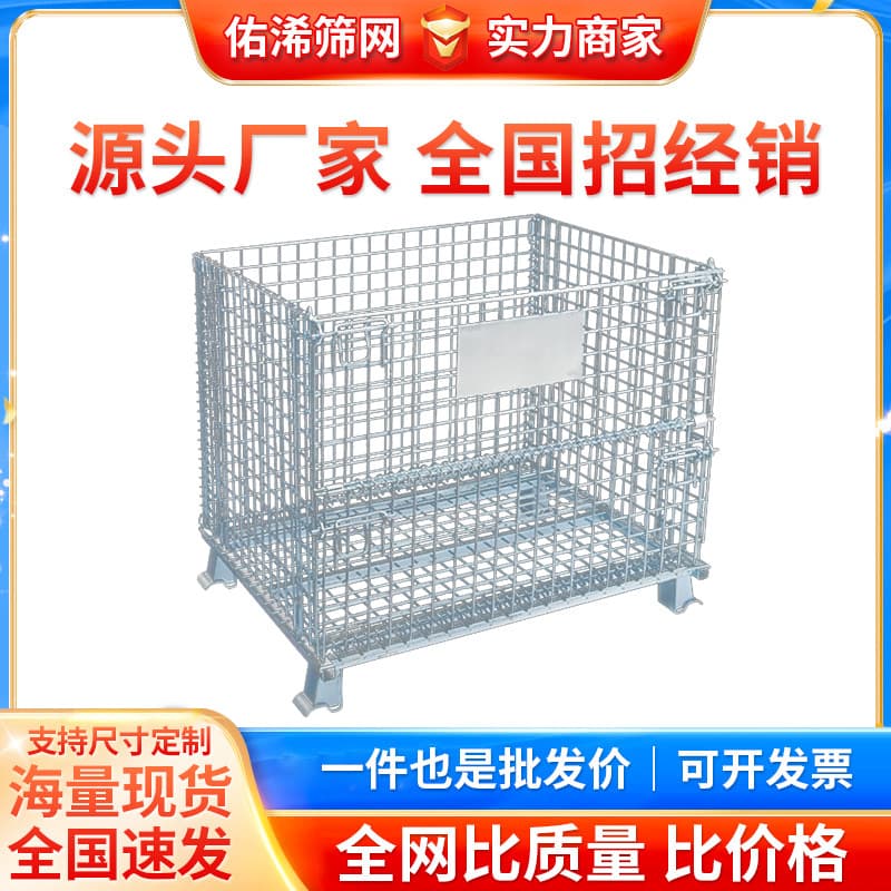 C series in stock wholesale, foldable movable storage cages, express logistics sorting warehouse supermarket turnover iron cages