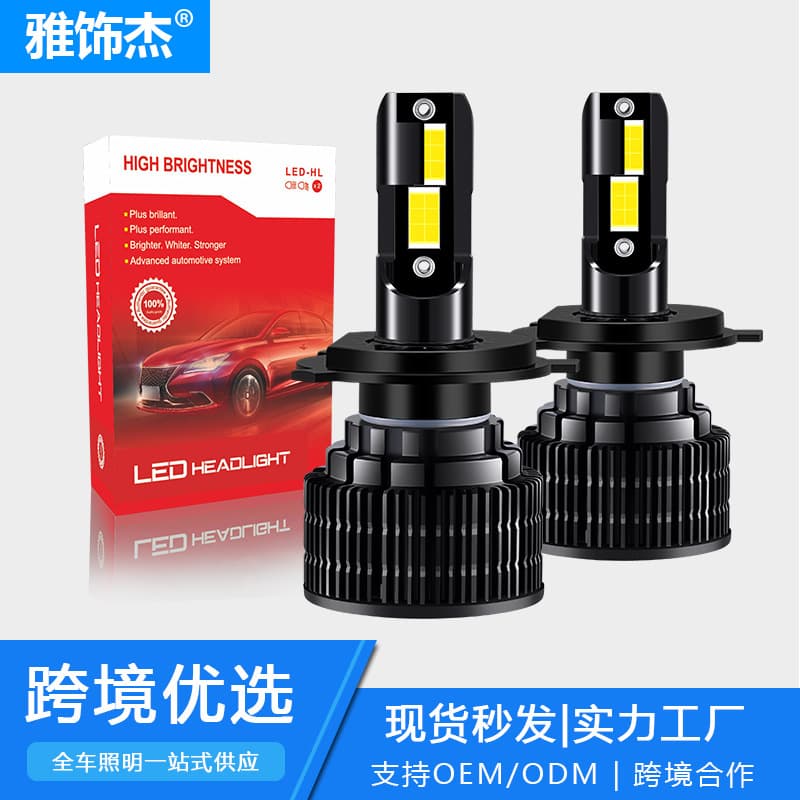 Built-in Automotive LED Headlight H4 Motorcycle Front Light H7 H11 9005 Replacement for Halogen Headlights Compatible with Lens