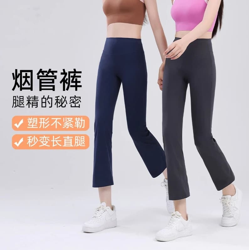 Women's Yoga Pants Summer Flare Pants High Waist Slimming Lifting Running Workout Pants Micro Flare Long Legs Versatile