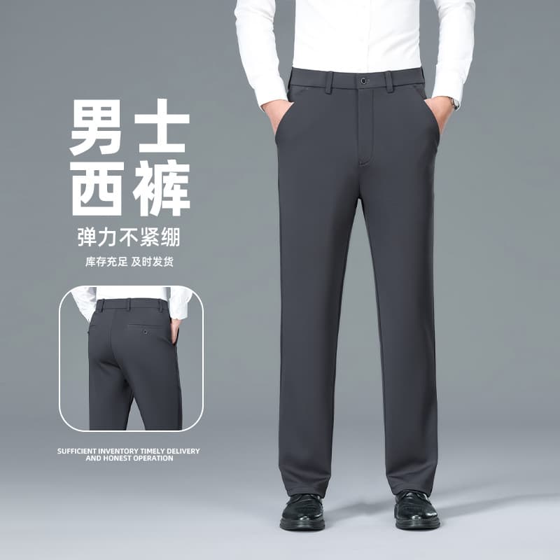 Business Casual Pants for Spring and Autumn, Solid Color Long Pants, Formal Wear, Non-Iron, Loose Fit, Mid-Waist Men's Pants, High-Stretch Men's Dress Pants