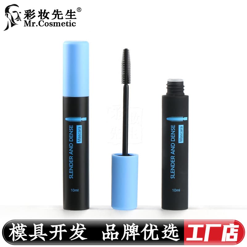 Round mascara empty tube packaging material 10ml eyelash tube empty tube wholesale eyelash growth liquid eyeliner tube