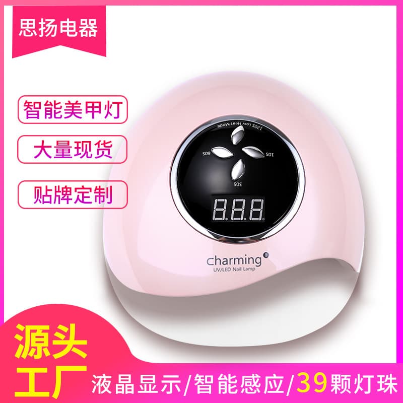 Manufacturer Charm No.1 LED Nail Lamp Rechargeable Pink UV Nail Curing Light