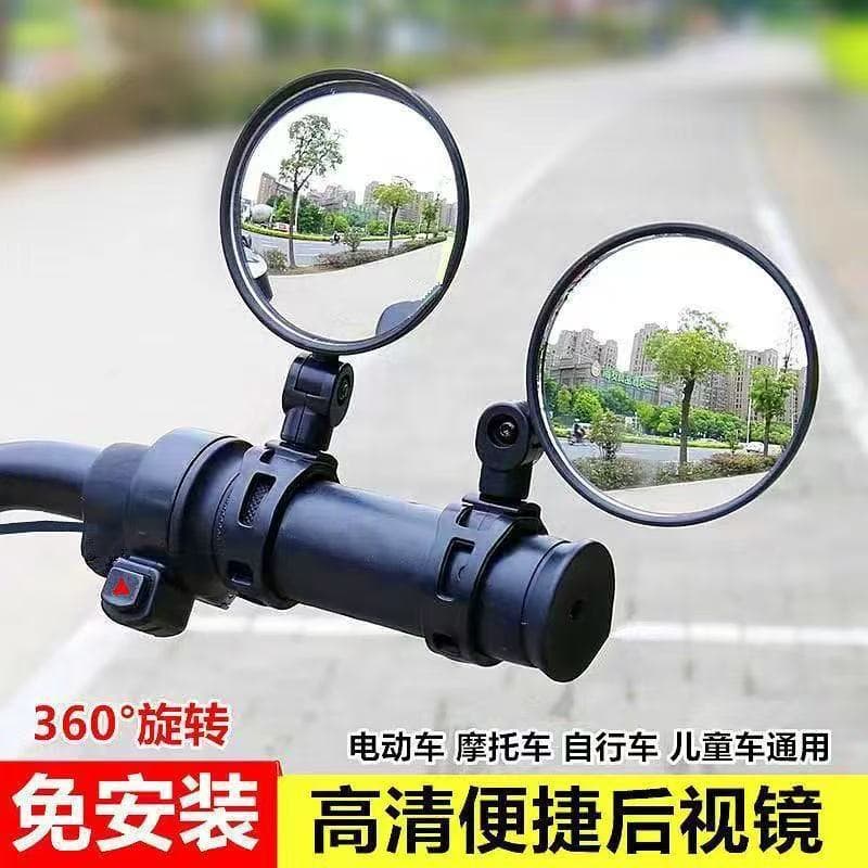 Electric Vehicle Rearview Mirror, Convex Mirror for E-bike, Mountain Bike Rearview Mirror, Bicycle Rearview Mirror, High-Definition Wide Field of View