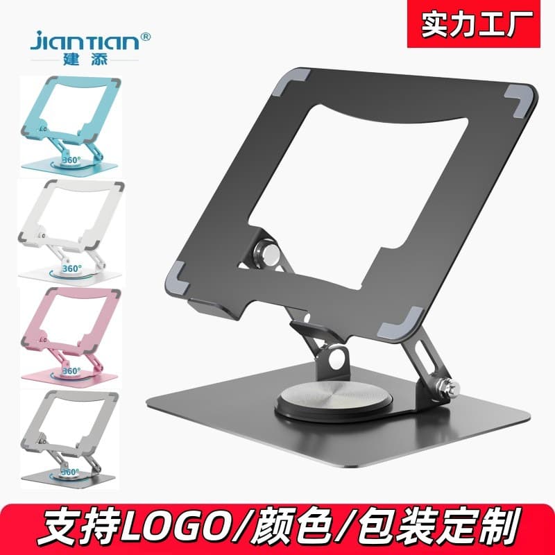 Foldable Laptop Stand Tablet Desktop Lift Riser Cooling 360-degree Rotating Metal Stand