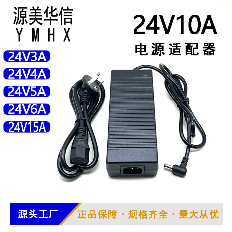 24V10A Power Adapter 24V5A3A4A6A for Printer LED Water Purifier Water Pump Switching Power Supply
