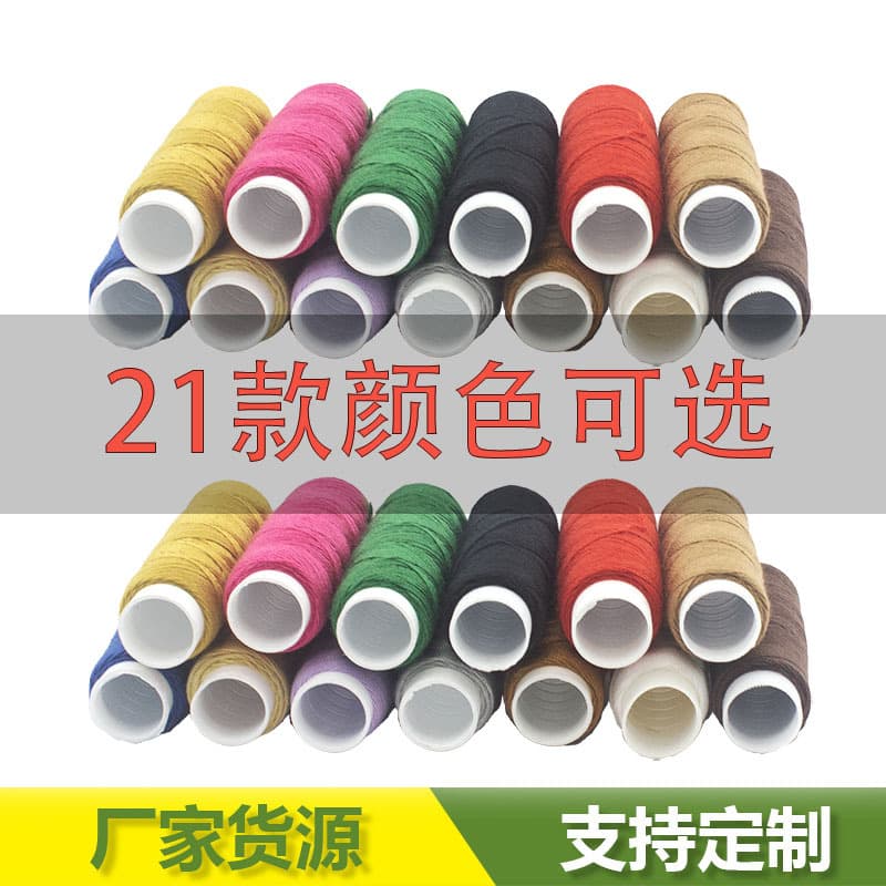 Denim Sewing Thread - Thick Thread, Household Strong Small Roll, Polyester Thick Fabric Special Thread for 203 Jeans