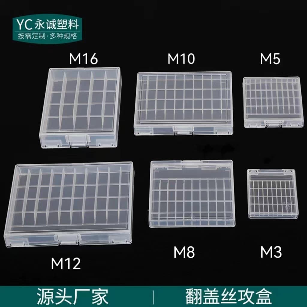 Multi-size flip-top bit case, transparent plastic tap holder, hardware tool packaging box