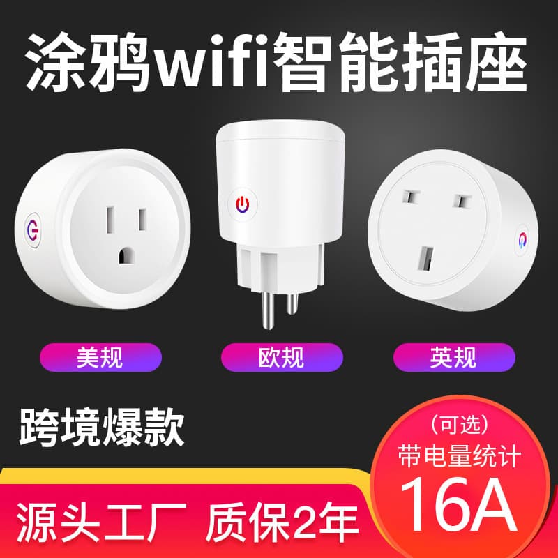 Tuya WiFi Smart Plug Voice Control Mobile Wireless Remote EU UK US Standard Cozylife Plug