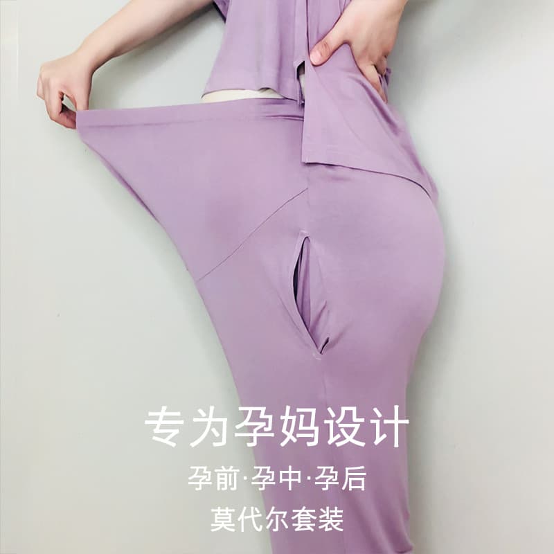 Maternity Sleepwear Women Summer Short Sleeve Set Adjustable Belly Support Thin Summer Modal with Chest Pad Home Postpartum Clothes