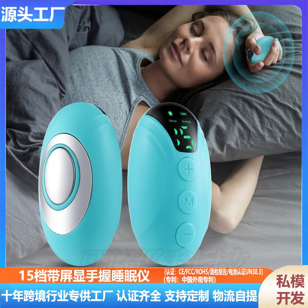 Smart handheld 15-level with screen display sleep aid portable stress relief sleep assistant egg-shaped, cross-border bestseller