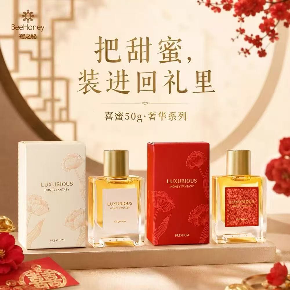 Secret of Honey Honey Souvenirs Bridesmaid Gifts Groomsmen Gifts Wedding Return Gifts Shop Wholesale Niche High-end