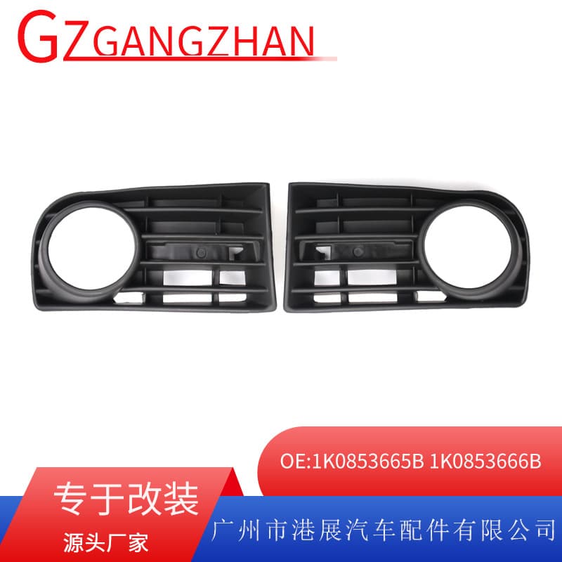 Compatible with 05-09 Volkswagen Golf 5 MK5 fog light frame, front bumper fog light grille, lower mesh intake grille