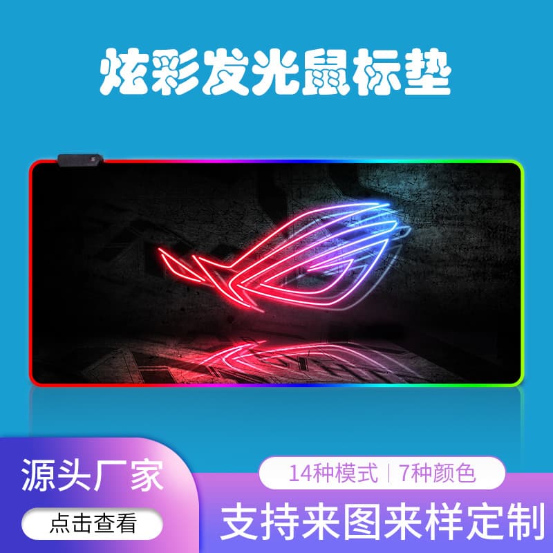 RGB luminous mouse pad all black horse racing colorful luminous anti-slip mouse pad can make anti-skid luminous pad according to the picture