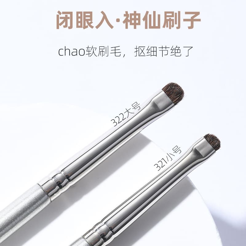Push Small Horse Hair Eyeliner Brush Eye Shadow Detail Brush Eye Makeup Brush Fine Vignette Concealer Brush Set Portable