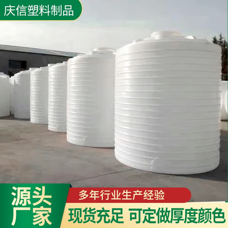 5 tons 20 tons water storage tank 10 beef tendon barrel rotomolded water storage barrel PE water tank storage barrel thickened plastic storage tank water tower