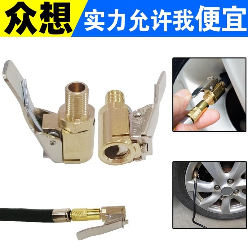 Car Tire Inflator American Thread Air Nozzle Adapter, Car Air Pump Accessories Quick Change Clamp Type Nozzle