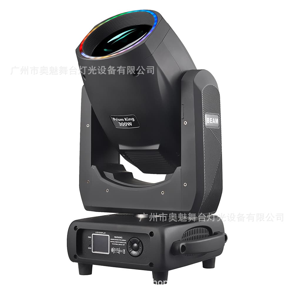 300W Prism King Beam Light, Computerized Pattern Light, KTV Bar Banquet Hall, Gym Stage Light Wholesale
