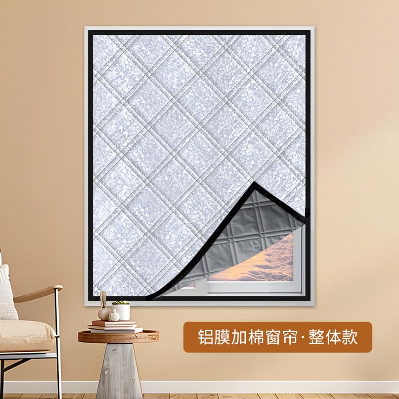 Full-width aluminum film Oxford cloth composite cotton-lined windproof thermal curtain for insulation and partition, nail-free installation