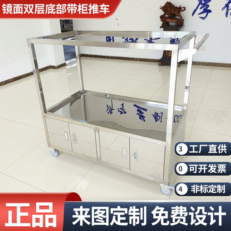 Custom 304 Stainless Steel Mold Cart, Transfer Cart, High-Gloss Mirror-Finish Hand Cart, Display, Cleanroom Purification Workshop