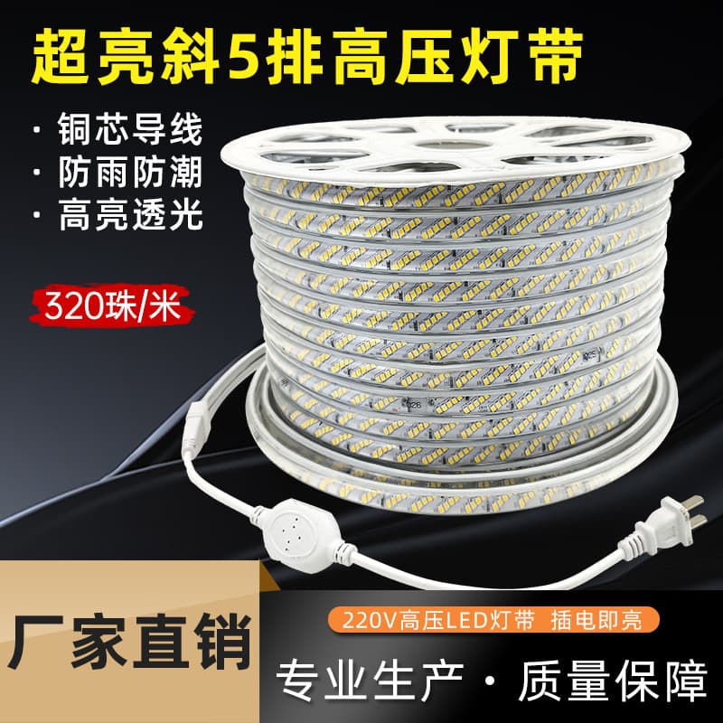 Outdoor High Voltage Waterproof Home Living Room Decoration Ambient LED Strip Double Eyelid Ceiling Linear Light