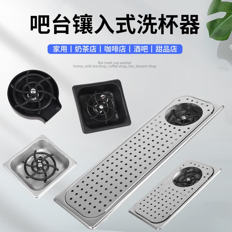 High Pressure Coffee Cup Washer for Coffee Shops And Vans Essential Household Coffee Making Equipment Cup Washer