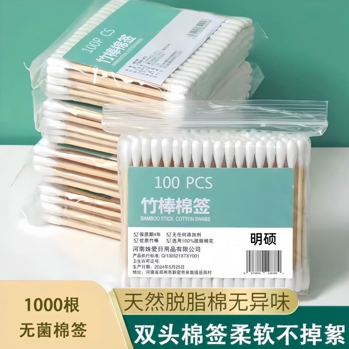 Sterile Cotton Swabs for Disinfection, Ear Cleaning, Makeup Use, Bamboo Stick Disposable Cotton Buds, Round and Pointed Spiral Double-ended Cleaning Sticks