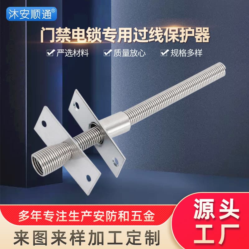 304 stainless steel spring wire pass-through, spring length 130mm, protective wire threading conduit source manufacturer supply