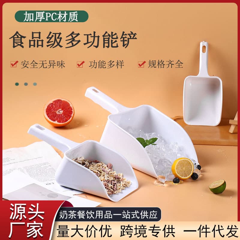 Thick White PC Ice Scoop, Food-Grade Plastic for Ice Machines in Milk Tea Shops and Dry Goods in Supermarkets